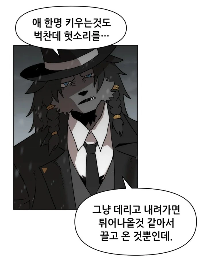 manga_1515817_031.webp