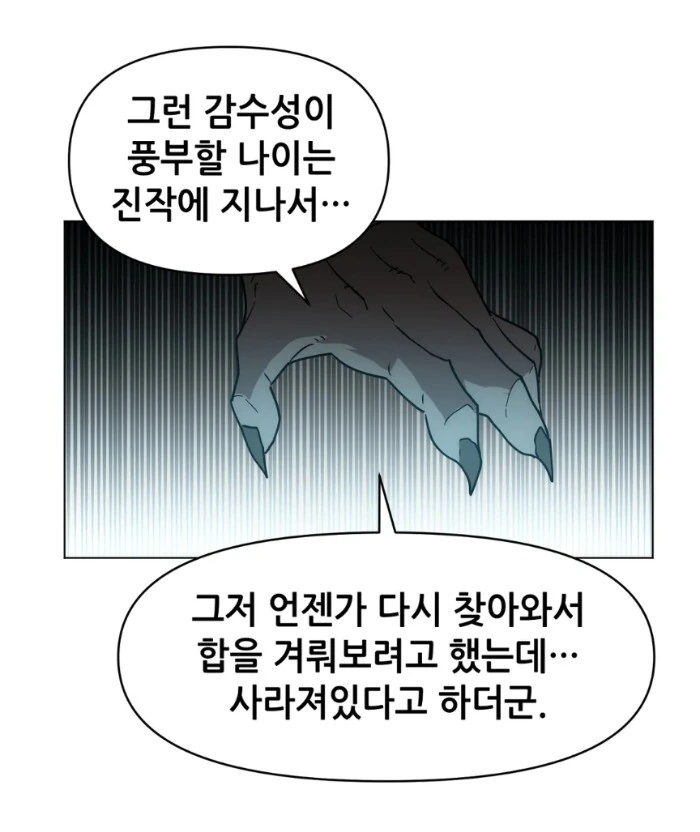 manga_1515817_033.webp