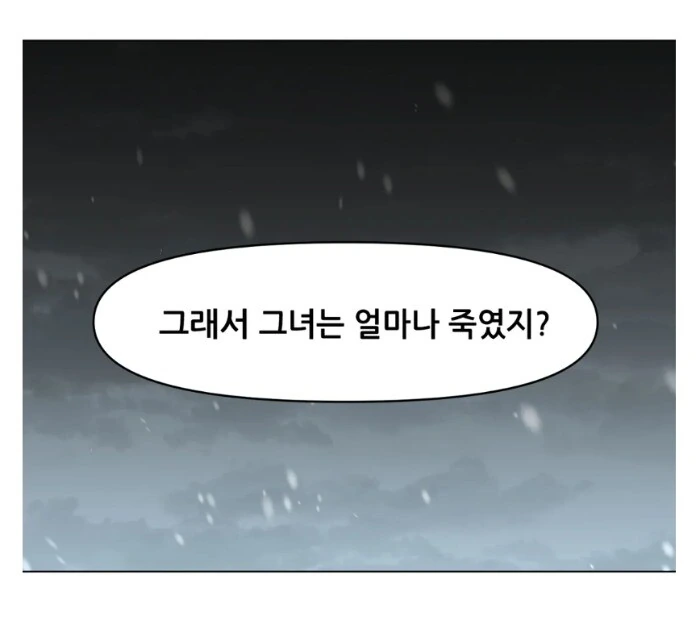 manga_1515817_034.webp