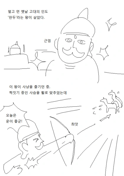 manga_1552273_001.webp