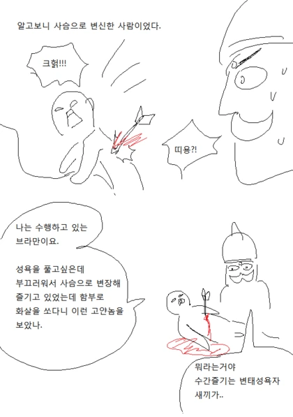 manga_1552273_002.webp