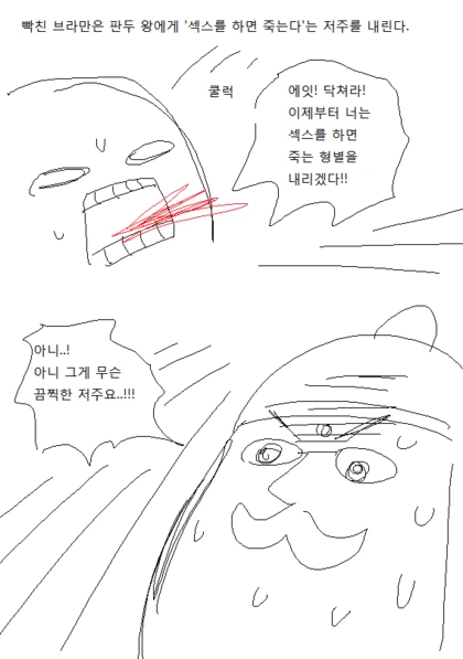 manga_1552273_003.webp