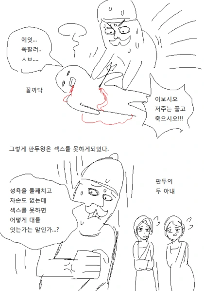 manga_1552273_004.webp