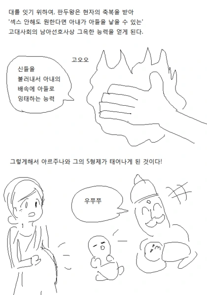 manga_1552273_005.webp