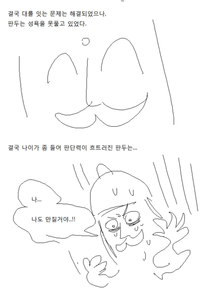 manga_1552273_006.webp