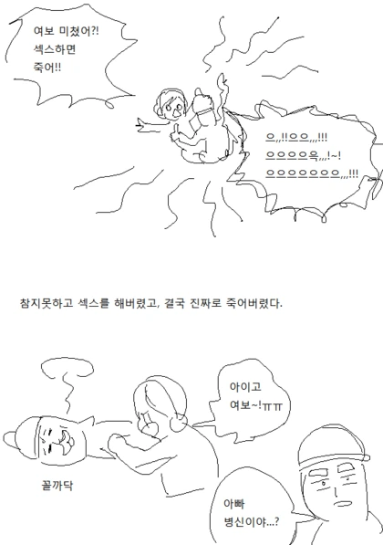 manga_1552273_007.webp