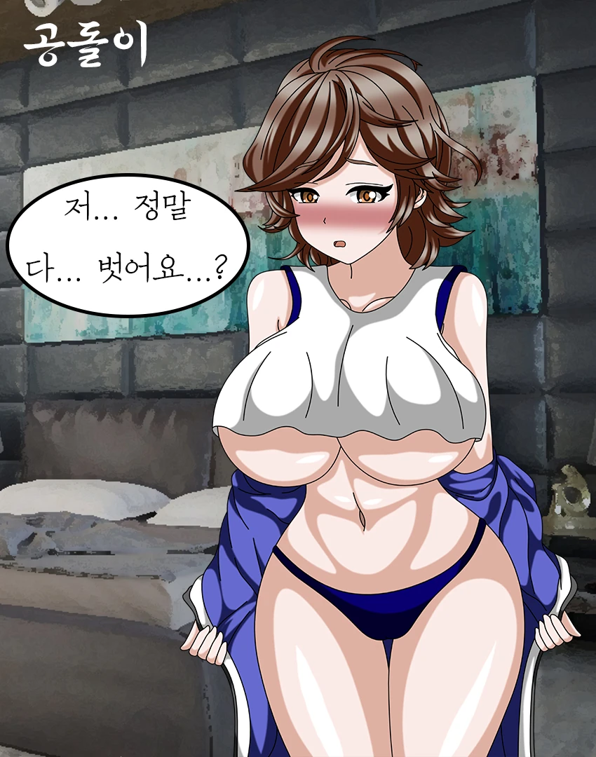 manga_156985_002.webp