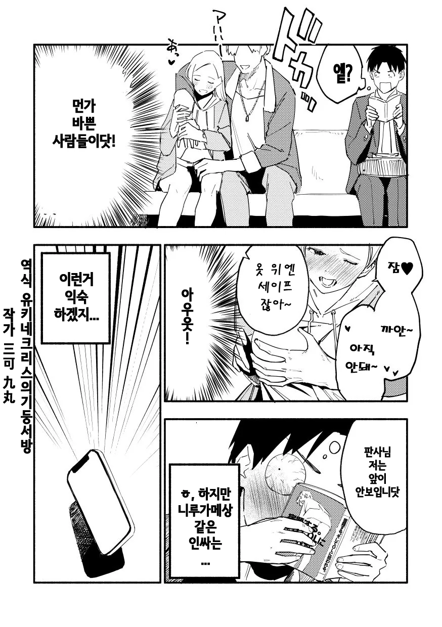 manga_1658835_003.webp