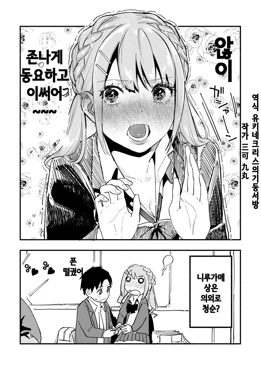 manga_1658835_004.webp