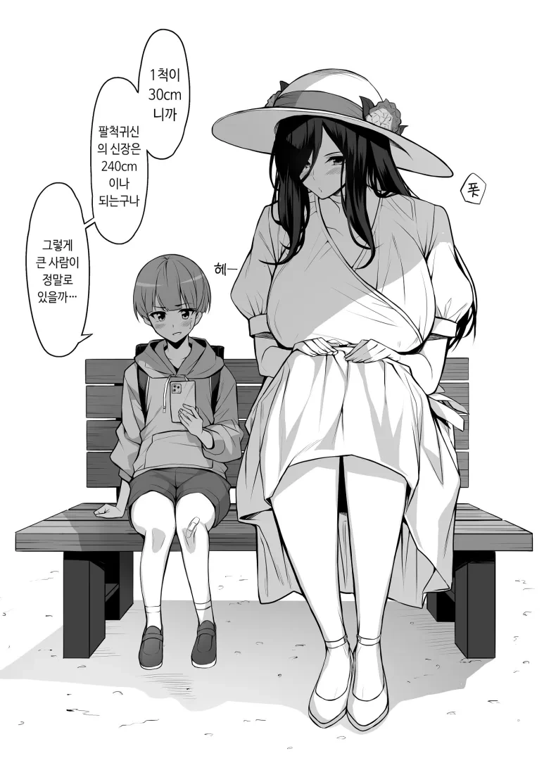 manga_1673302_001.webp