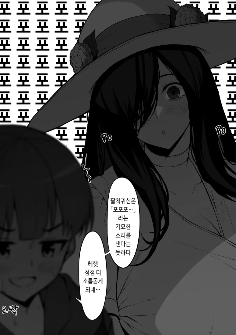 manga_1673302_003.webp