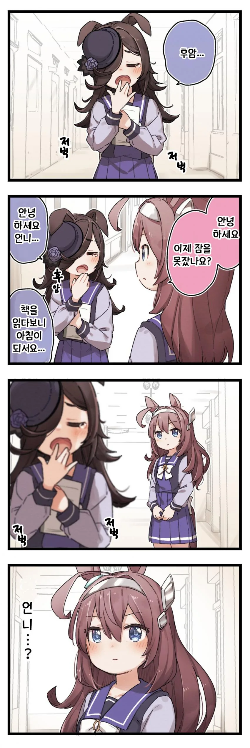 manga_1675127_002.webp