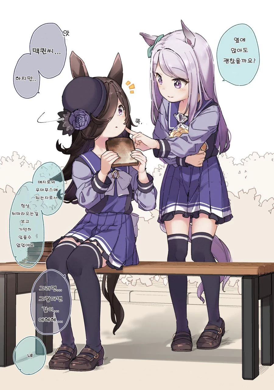 manga_1675127_005.webp