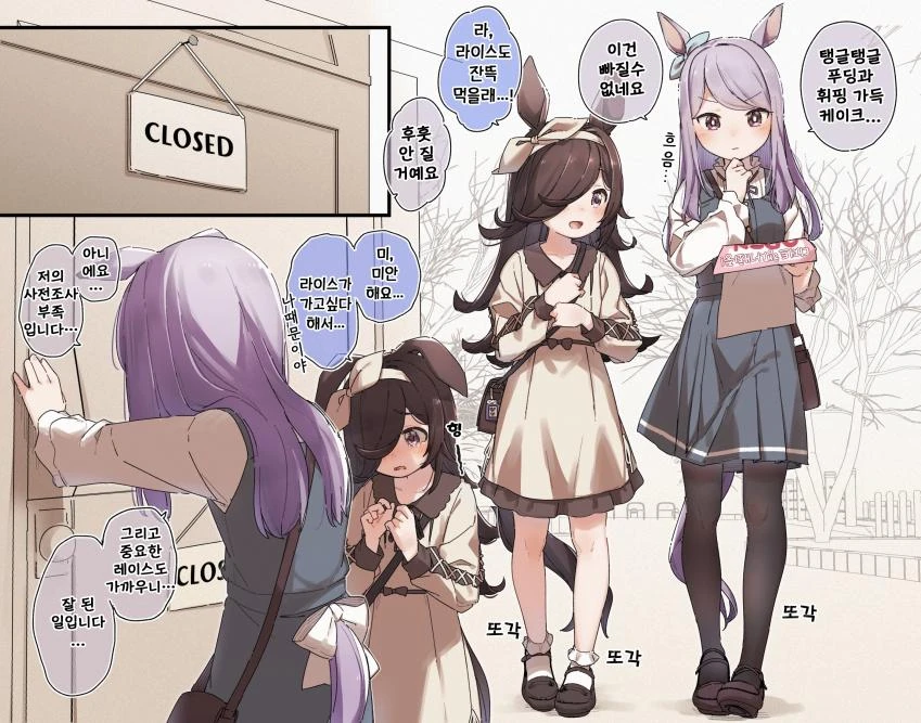 manga_1675127_006.webp