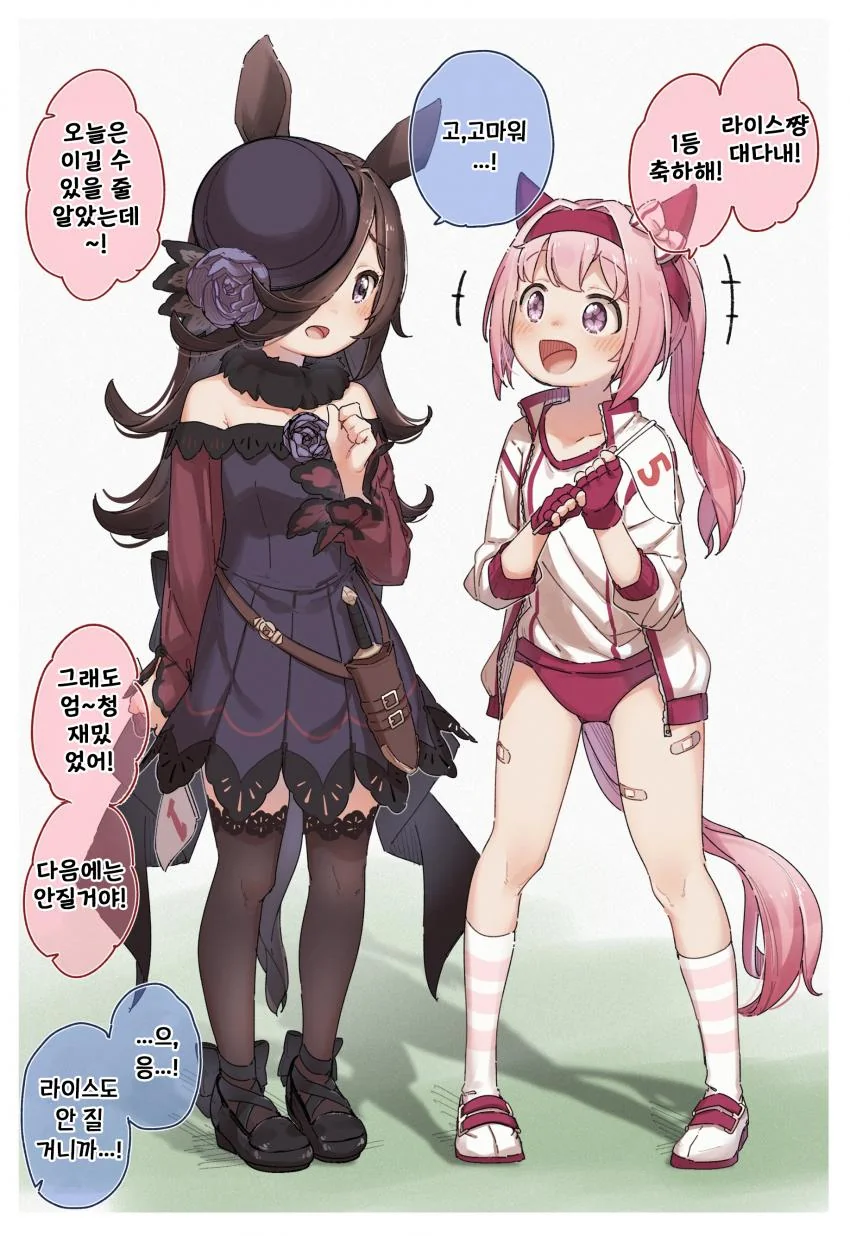 manga_1675127_009.webp