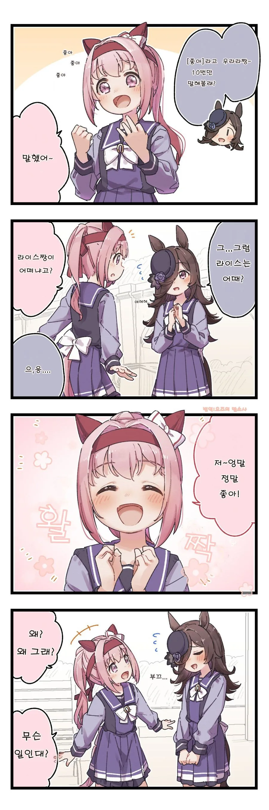 manga_1675127_010.webp