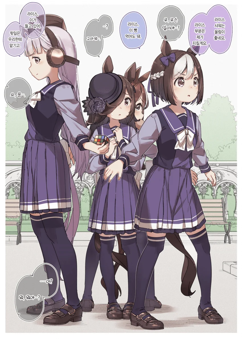 manga_1675127_012.webp