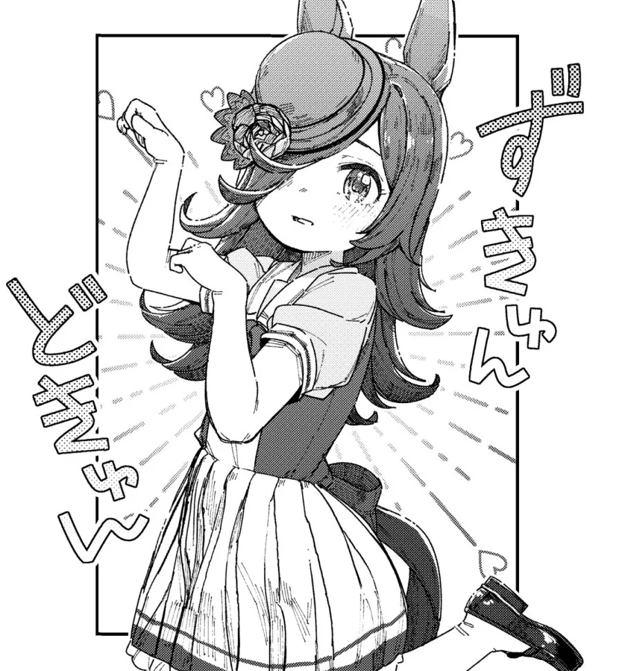 manga_1675127_014.webp
