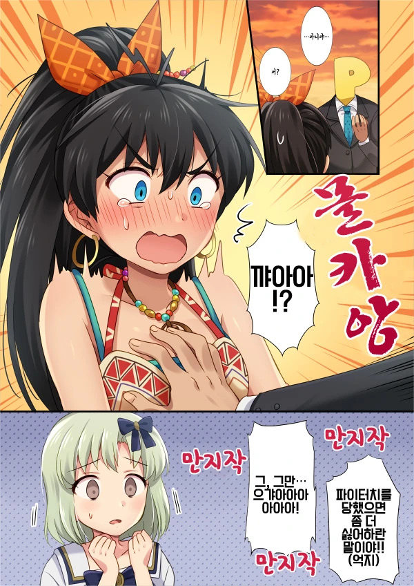 manga_1681167_002.webp