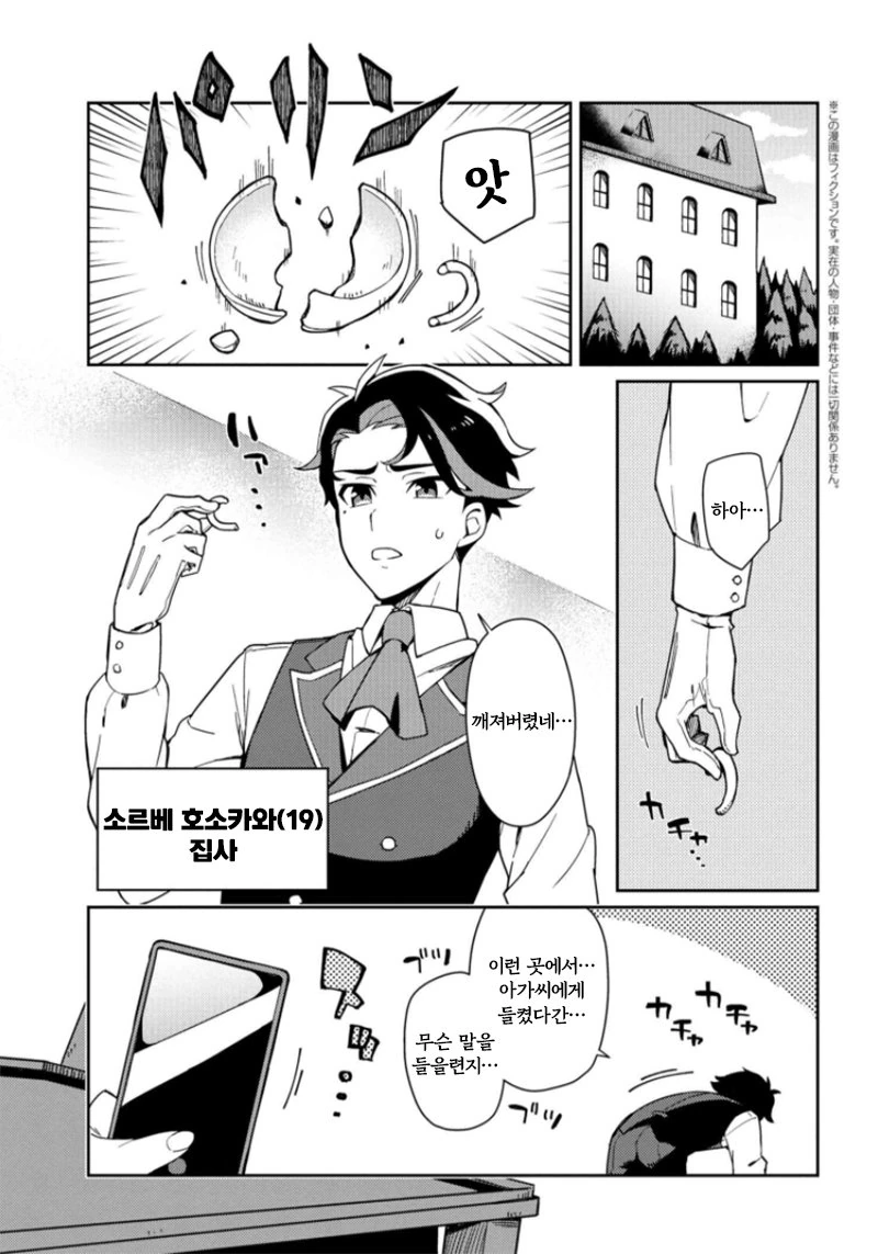 manga_1715322_001.webp