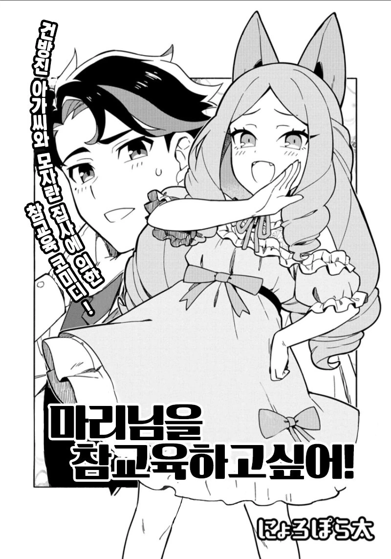 manga_1715322_002.webp