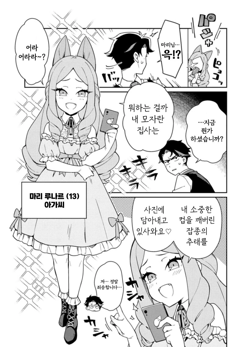 manga_1715322_003.webp