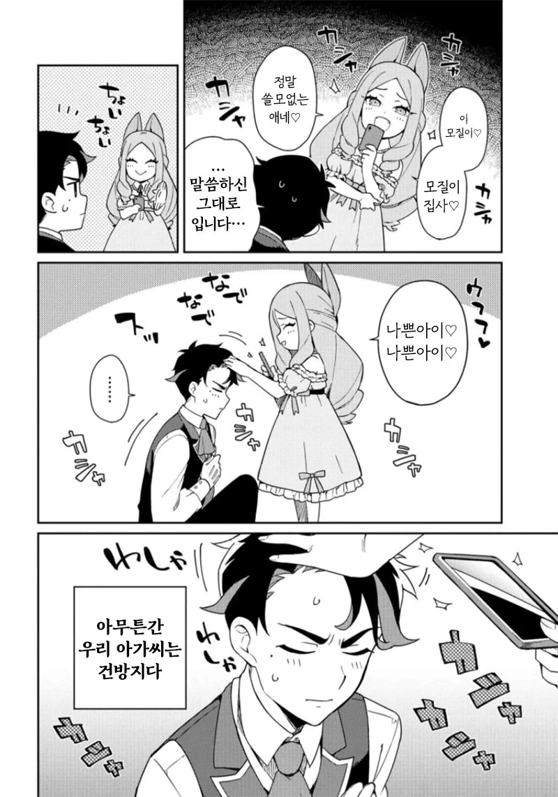 manga_1715322_004.webp