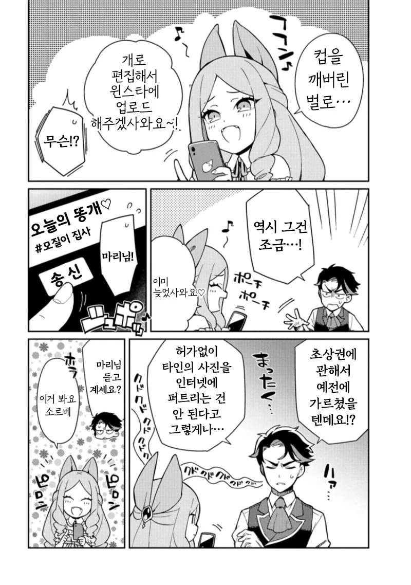 manga_1715322_006.webp
