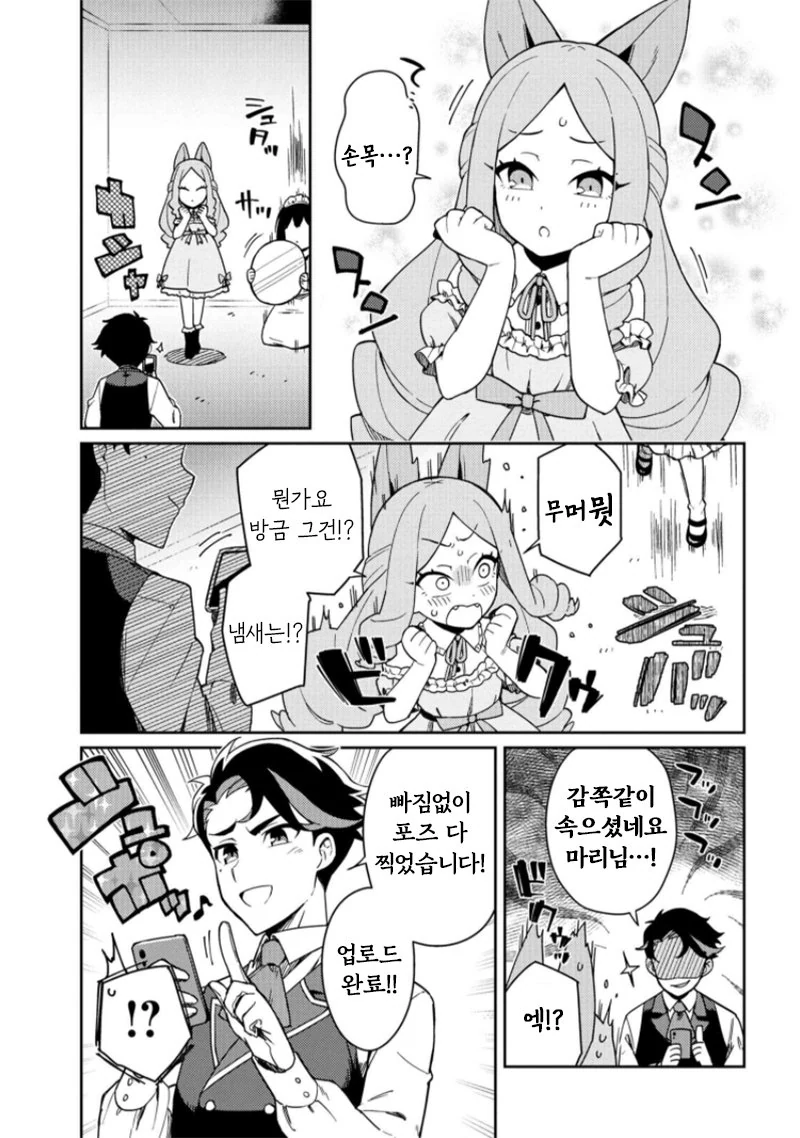 manga_1715322_009.webp