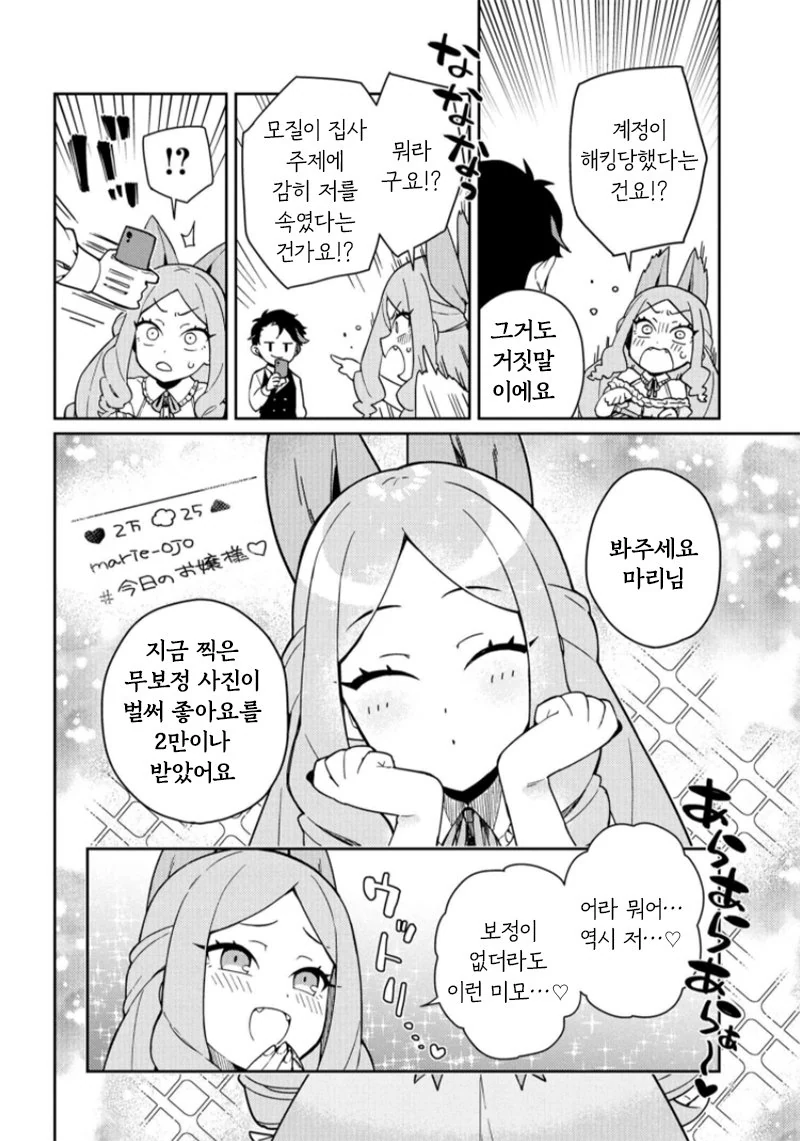 manga_1715322_010.webp