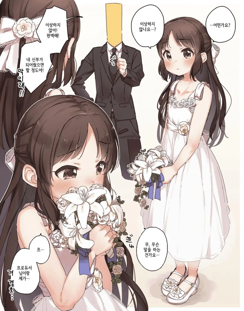 manga_1716725_001.webp