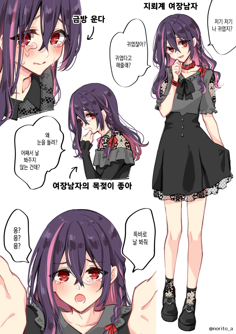 manga_1719825_001.webp