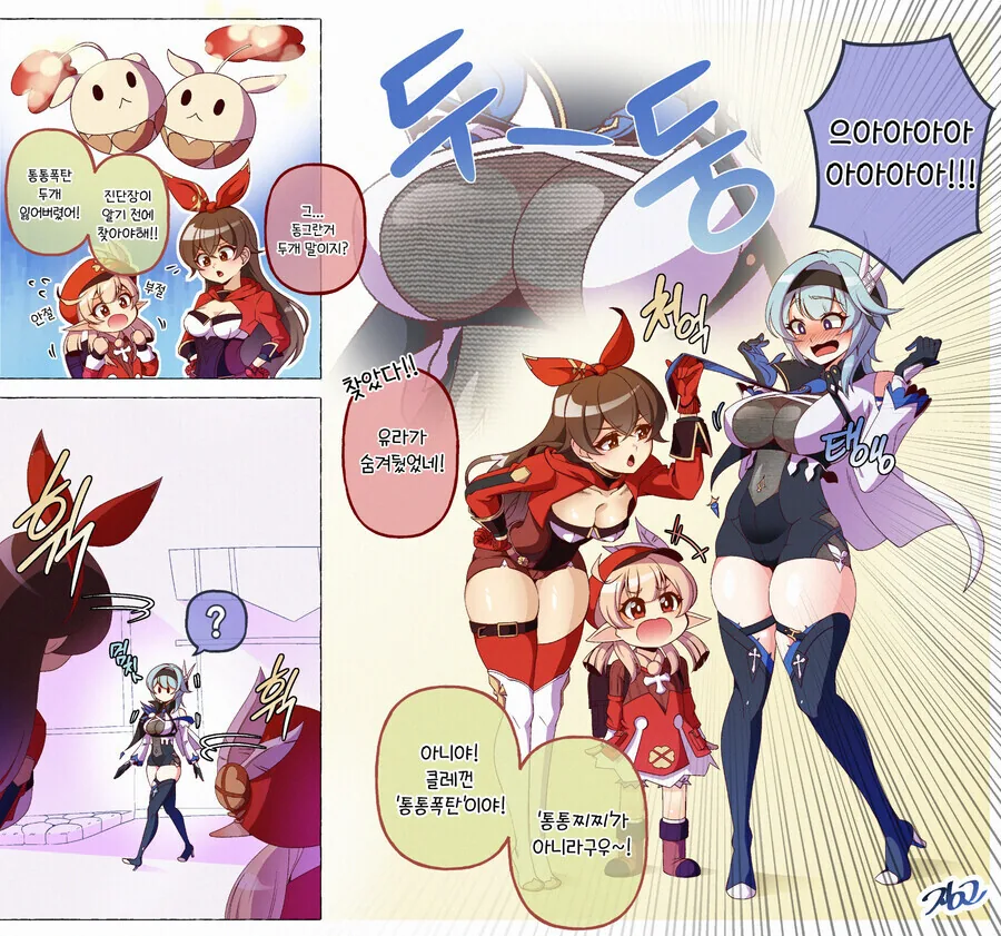 manga_1730039_001.webp