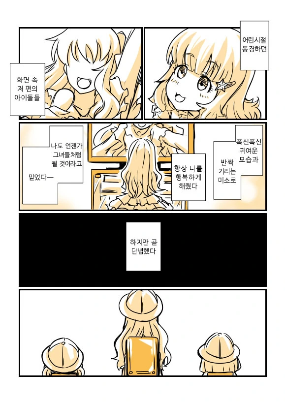 manga_1752301_001.webp
