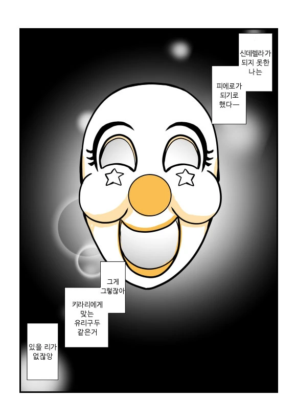 manga_1752301_002.webp