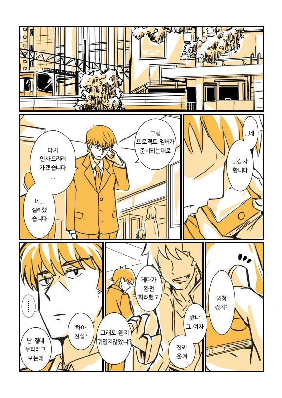 manga_1752301_003.webp
