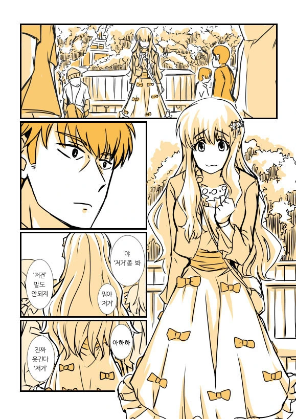 manga_1752301_004.webp