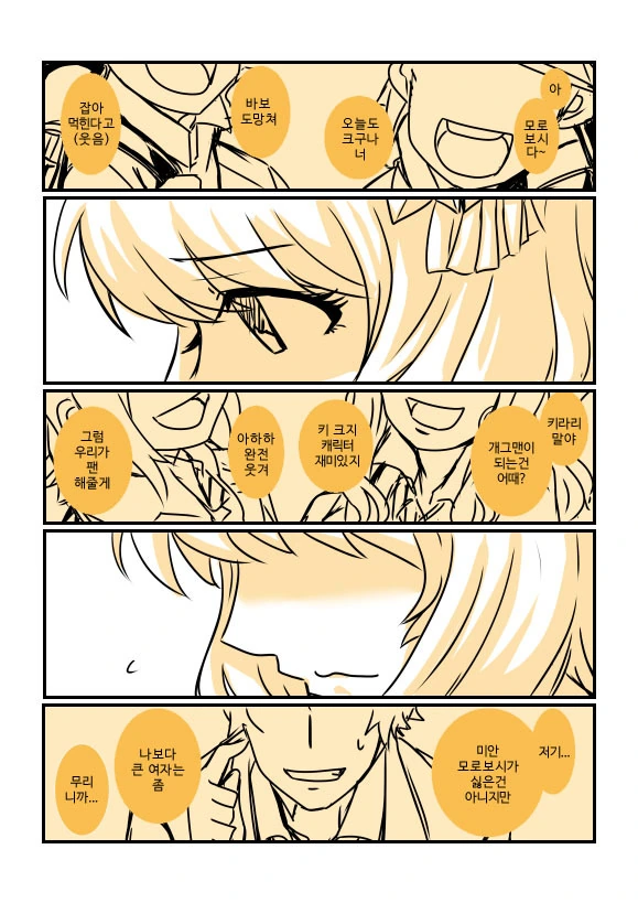 manga_1752301_005.webp