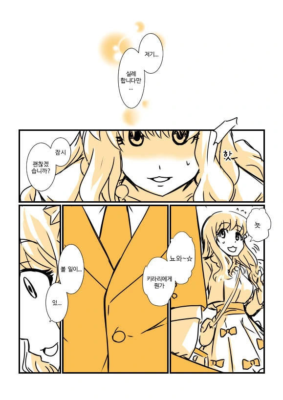 manga_1752301_006.webp