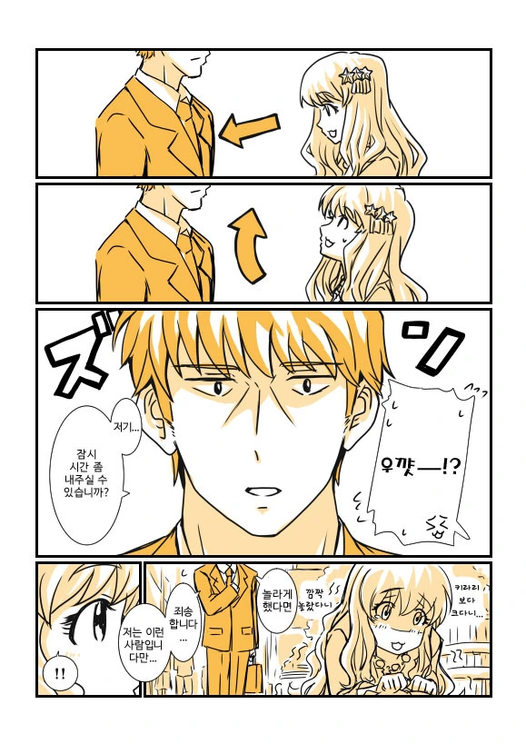 manga_1752301_007.webp