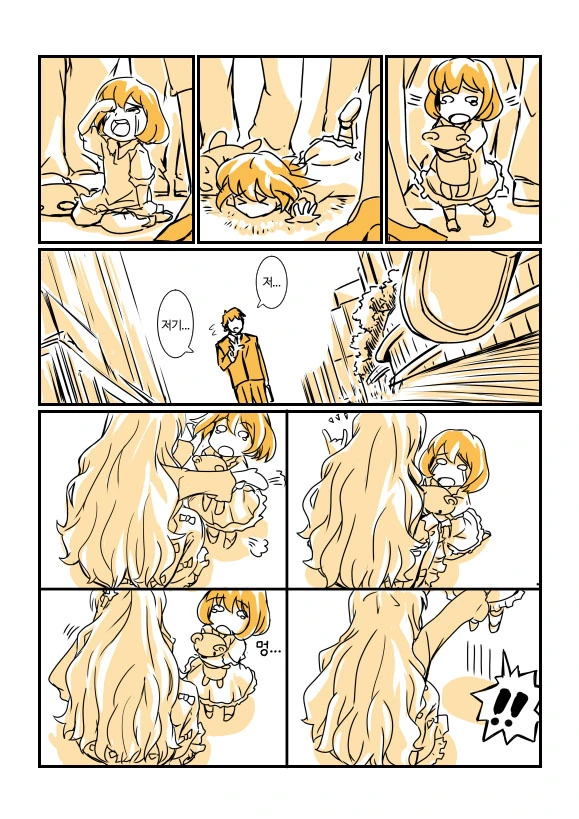 manga_1752301_008.webp