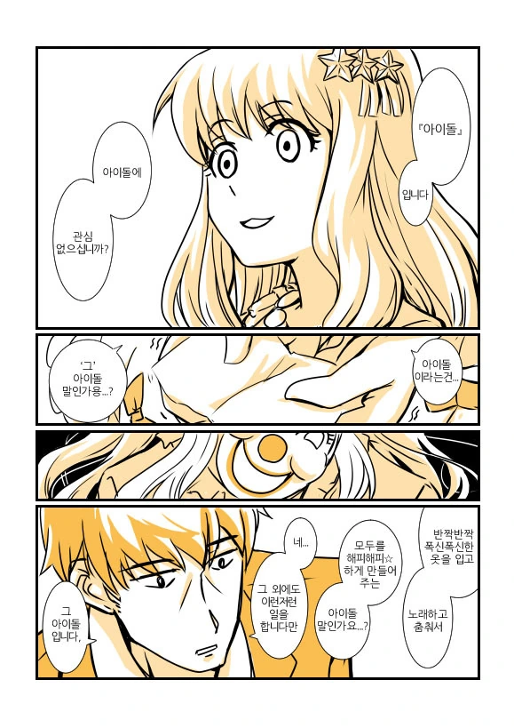 manga_1752301_011.webp