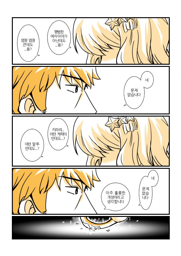 manga_1752301_012.webp