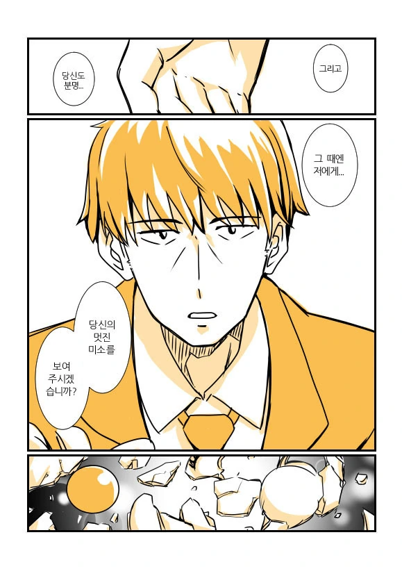 manga_1752301_014.webp