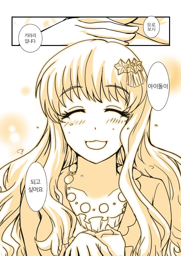 manga_1752301_015.webp