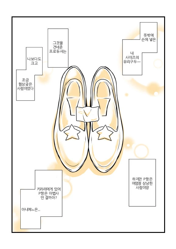 manga_1752301_016.webp