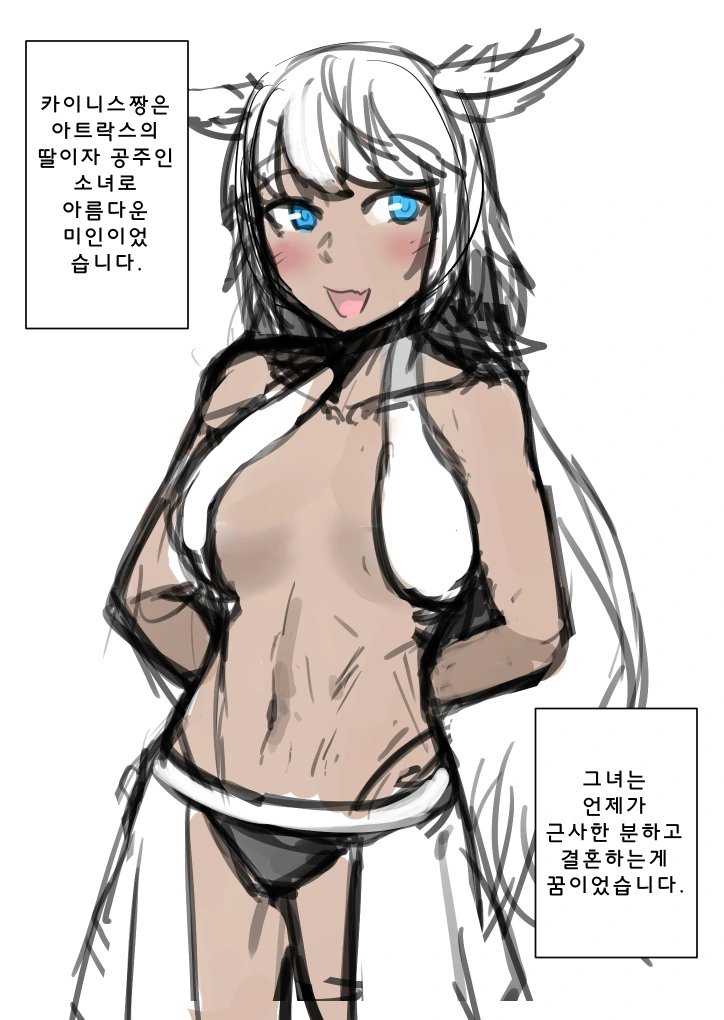 manga_1791491_001.webp