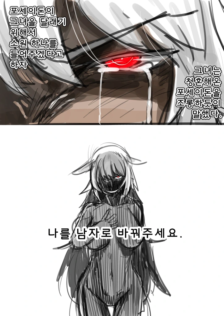 manga_1791491_003.webp