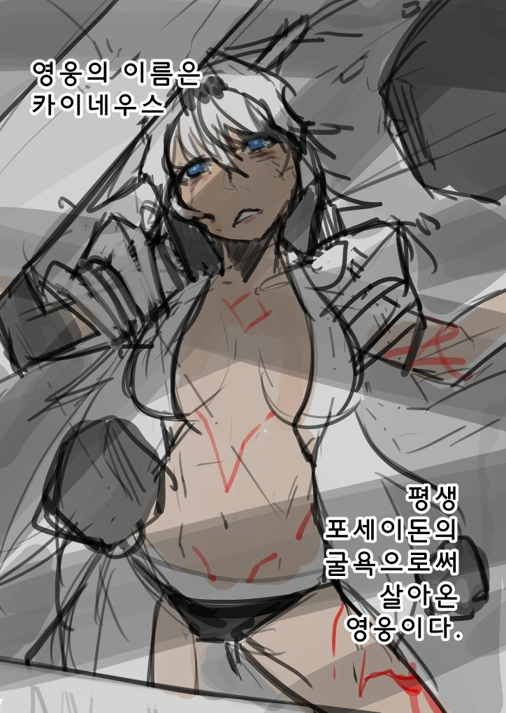manga_1791491_005.webp