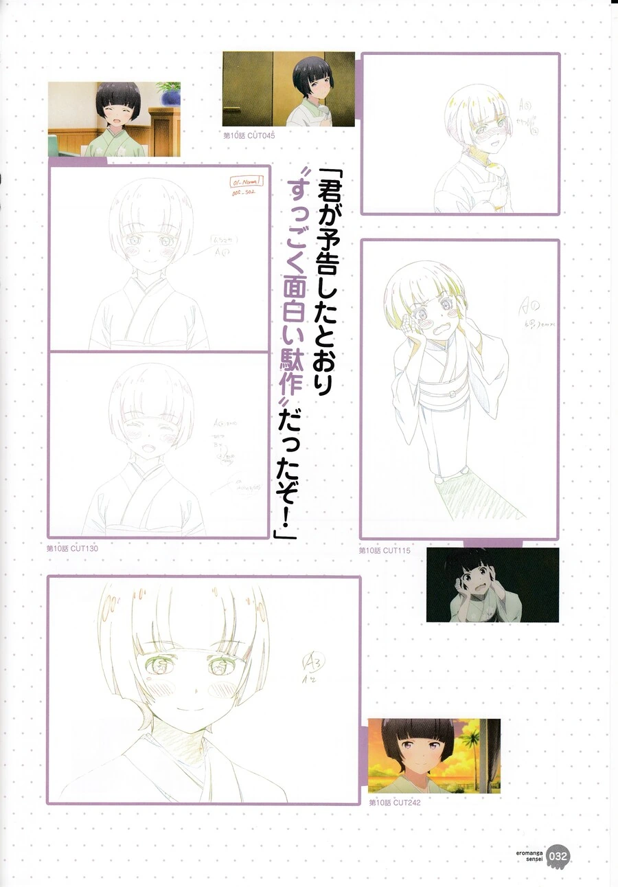 manga_1804341_001.webp